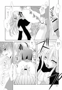 [FANTASY WIND (Shinano Yura)] Tsuyoku Hakanai Mono-tachi 2 (Fruits Basket)