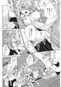 YOUNG Kyun! Vol. 1 [Digital]