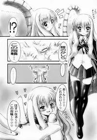 (C71) [Karakuriusagi (Karakuri Usagi)] Ero no Louise (Zero no Tsukaima [The Familiar of Zero])