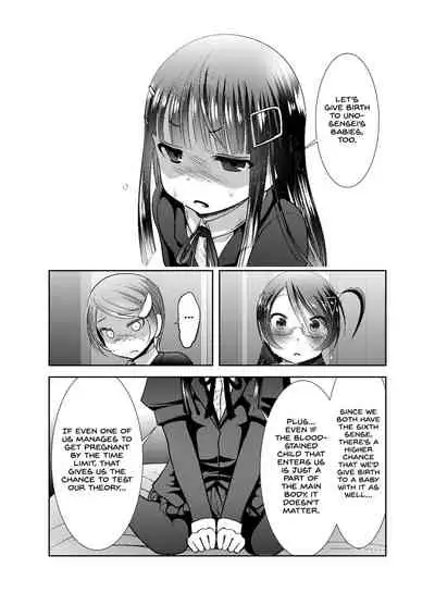 [KAKERU] Chinure Warashi | Blood-Stained Child [English] {Hennojin}