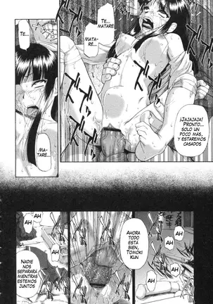 Mesubuta Kuragari no Nikukai Ch. 1-4