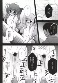 (C86) [NextPreview (MIA, Kasuki Masato)] X Report -Ketsujitsu- (Mahou Shoujo Lyrical Nanoha)