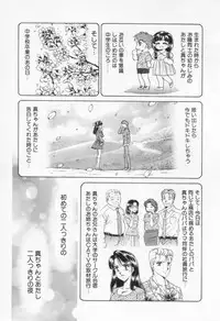 [Negura Nao] Step Everyday 01