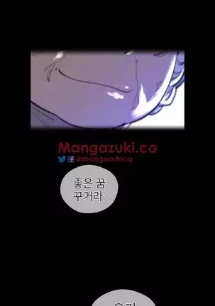 Perfect Half Ch.1-40.5