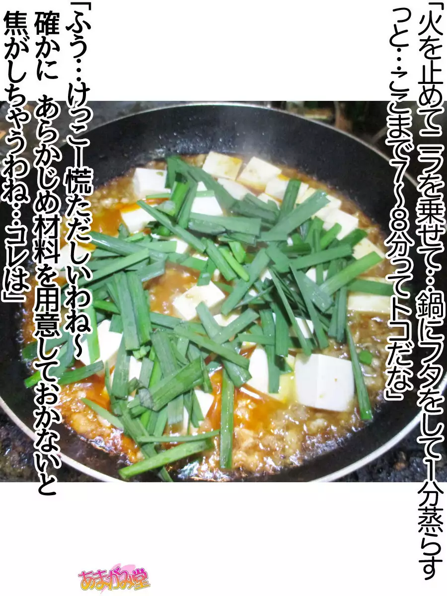 Kumi-chan wa Moto Bitch! Sex nochi Oishii Gohan♡ Ch. 1-13.4