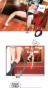 [Juder] 莉莉丝的脐带(Lilith`s Cord) Ch.1-19 [Chinese]