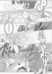 (C71) [Kacchuu Musume (Various)] Coffin Maker II -PHYCHO SOLDIER- (King of Fighters)