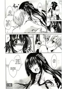 [Shinonome Ryu] Himegoto [English] [aceonetwo]