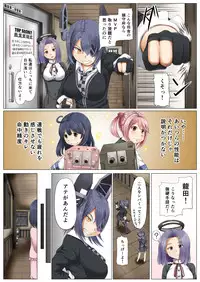 [Full High Kick (Mimofu)] Magical Chinpo to Tenryuu-san (Kantai Collection -KanColle-) [Digital]