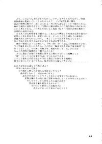 (C45) [Shunran (Various)] Yuubari Melon Gumi 1 (Bishoujo Senshi Sailor Moon)