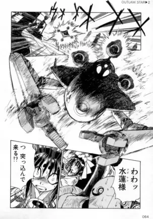 Outlaw Star Manga Volumes 1-3