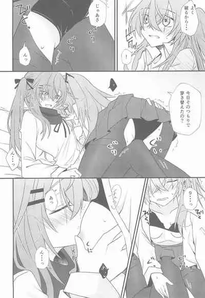 (C96) [azisaikyou (monochrome)] Kotoba ni Dekinai (Girls' Frontline)