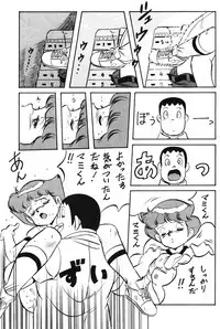 (C37) [ALPS (Various)] LOOK OUT 20 (Various)