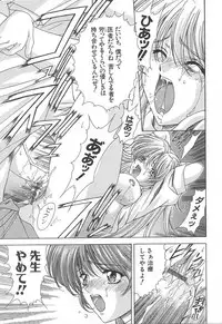 [Shinonome Maki] OSHAMA MESHIMASE