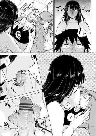 [Igarashi Shouno] Dosukebe Bijin Yonshimai Harem ni Youkoso! - Welcome to the HAREM of the FOUR Beautiful and Slutty Sisters + "Ueno Bijin Yonsihimai to Kazoku ni Narimashite" Ch. 1-5 Shitagaki Data [Digital]