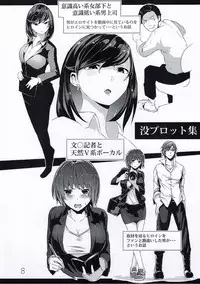 (C93) [Karazishibotan (Bota Mochito)] Rakugaki Botan (Various)