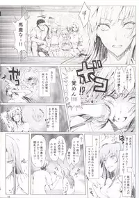 (C88) [UDON-YA (Kizuki Aruchu, ZAN)] Furohile Jou + Omake Bon