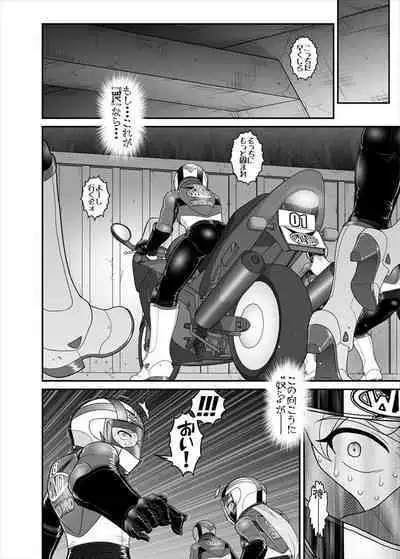 鉄騎姫 ―TEKKI― 38-64話