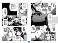 [Urushihara Satoshi] VAMPIRE MASTER DARK CRIMSON 1 [Chinese]