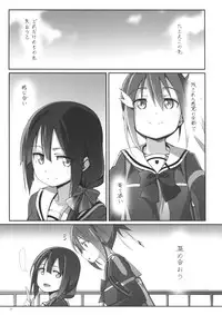 (Yuushabu Mankai - Yuushabu Kokoroe, Hitotsu!) [JUNK STORY (Michairu)] Dear Feeling (Yuuki Yuuna wa Yuusha De Aru)