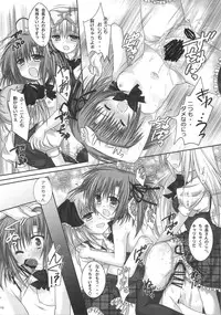 [3 colors cat (Miketa Miekichi)] Kurimu Kaichou no Ichizon!? (Seitokai no Ichizon)