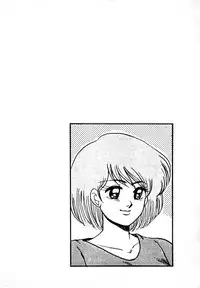 [Miwa Uzuki] Houkago wa H Time