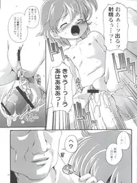 (C66) [Studio Rakkyou (Ashisyun, Takase Yuu)] Kanzen Nenshou 12 (Read or Die)