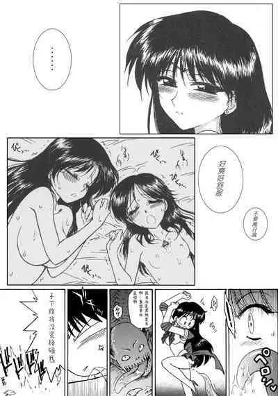 QUEEN OF SPADES - 黑桃皇后