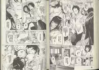 [Densuke] Kuro Kami Onahole | 黑髮真人自慰套 [Chinese]