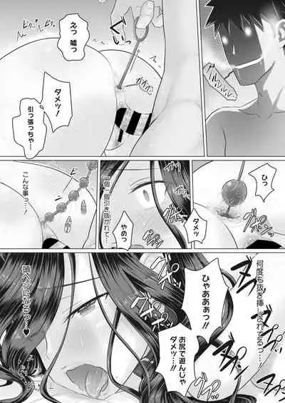 [Urayoroduya (Yoroduya Hyakuhachi)] Ki no Tsuyoi Onna Joushi Kasumi (31-sai Hitozuma) Matome ver.24/04/2021