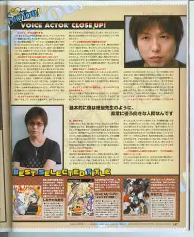 Cool-B Vol.16 2007-11