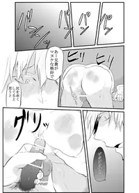 [Nakagawa Ryna] 〇尻