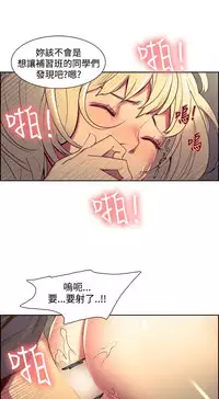 [Serious] Domesticate the Housekeeper 调教家政妇 Ch.29~35 [Chinese]