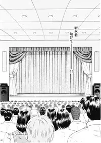 (C72) [HIGH RISK REVOLUTION (Aizawa Hiroshi, Iwasaki Hiromasa)] Shiori Vol.14 Uragiri no Hyouteki (Tokimeki Memorial)