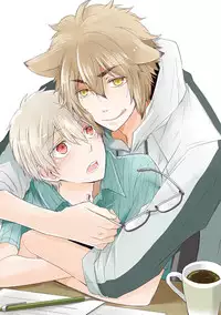 [Azumi Kyohei] Ito Koi 2 - Jin Ookami Hen