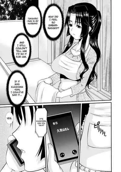 (COMIC1☆13) [Tenzan Koubou (Tenchuumaru)] Zoku Hitozuma Hinako-san no Osaerarenai Yokubou Episode 2 [English] [ChoriScans]