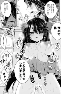 COMIC Potpourri Club 2015-01