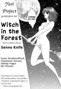 [Senno Knife] Witch in the Forest (Lesbian II Mitsu no Heya) [English] [Yuri Project]