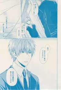 ボーイズキャピ! 2015-02