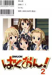[St. Rio] Baku-ON! 2 (K-ON)