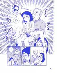 (C37) [Room No.201 (H・YOU)] BLUEBERRY JAM FINAL No.1 (Princess Sarah)