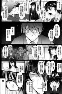 [TANA] Oyomesama Honey Days Ge [Chinese]