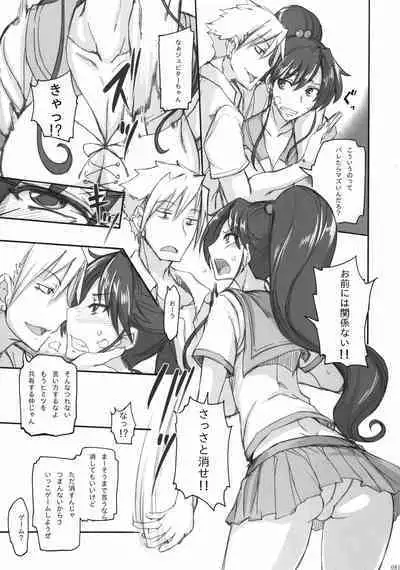 [真面目屋 (isao)] Getsu Ka Sui Moku Kin Do Nichi collection 1-11 [Chinese]