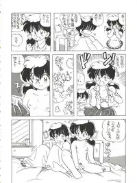 (C35) [URA. (Various)] CAPTURED 2