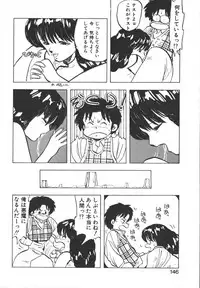 [Hiryuu Ran] Pasta ☆ Pasta 1