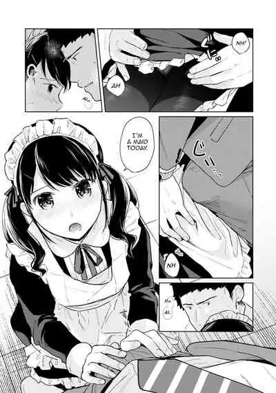 [Fumitsuki Sou] 1LDK+JK Ikinari Doukyo? Micchaku!? Hatsu Ecchi!!? Ch. 1-24 [English] [Comfy Pillow Scans & 1 2 Translations]