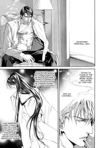 [Yamane Ayano] Finder no Ryoushuu (ENG)