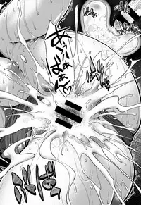 [Yamamichi] Onna no Honne [Digital]