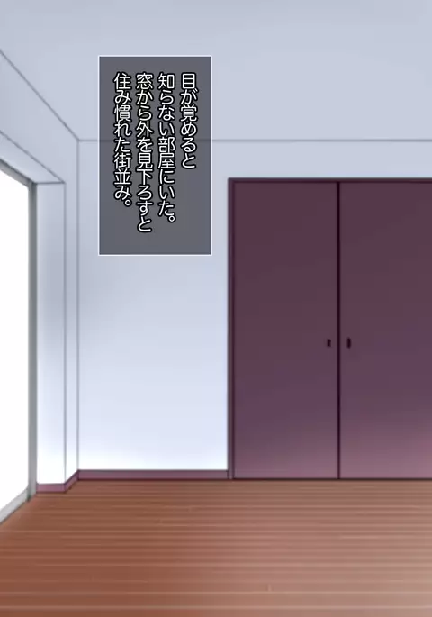 Enkou no Tatsujin to Irekawari! Bitch na JK to Hamemakuri Shinseikatsu