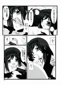 (C82) [Genei Teito (Chouzetsu Yarou)] VR・AR ~virtual reality·Augmented Reality~ (Accel World)